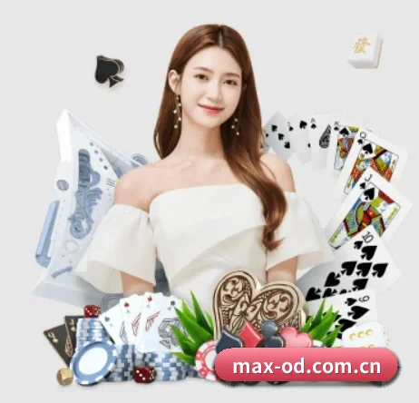 od体育网页版 APP