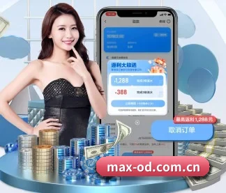 od体育网页版 APP